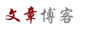 指数通债券通